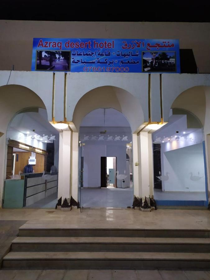 Azraq Rest House Al Azraq ash Shamālī 외부 사진